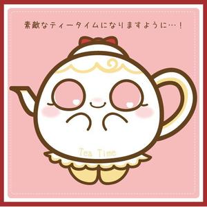 松本まもる (ma2mamoru)さんのティーポットの形(紅茶)のキャラクター募集への提案