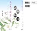 ひいらぎデザイン舎 (syuyu1314)さんの装丁依頼：表紙周りと本扉のデザインへの提案