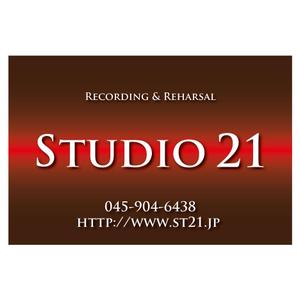 sitepocket (sitepocket)さんの音楽スタジオの看板製作デザインへの提案