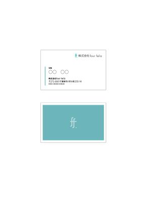 M53_design (kkkkk308)さんの新法人『株式会社four feliz』の名刺デザイン作成依頼への提案