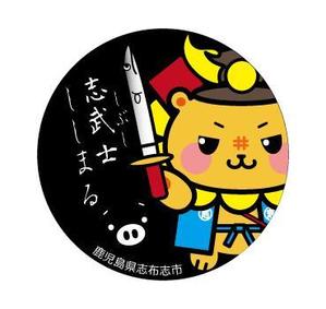 Hiko-KZ Design (hiko-kz)さんのゆるキャラを使用したステッカーのデザインへの提案
