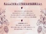 miyu (m_i_y_u3)さんのランディングページのヘッダーデザインへの提案