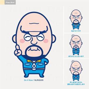 free bird (free-bird)さんの外壁塗装専門会社のイメージキャラクター制作の依頼への提案