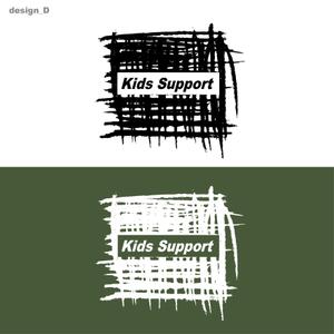 STUDIO ZEAK  (omoidefz750)さんの普段着として着れる児童福祉施設「Kids Support」のＴシャツのデザインへの提案