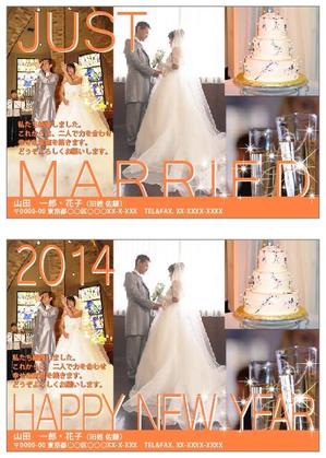 miyaikko (miyaikko)さんの結婚報告はがきのテンプレートデザイン制作への提案