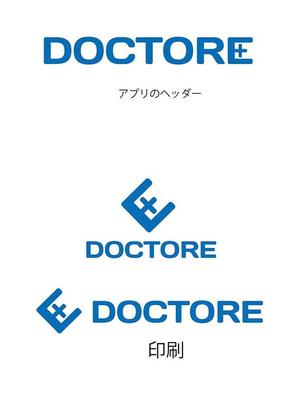 田中　威 (dd51)さんの医師専門人材紹介アプリ　DOCTORE　のロゴ作成への提案