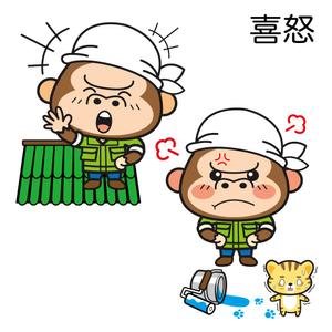 Asaminet (asaminet)さんの外壁塗装専門会社のイメージキャラクター制作の依頼への提案