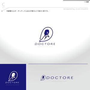 okam- (okam_free03)さんの医師専門人材紹介アプリ　DOCTORE　のロゴ作成への提案