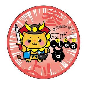 retro_maniaさんのゆるキャラを使用したステッカーのデザインへの提案