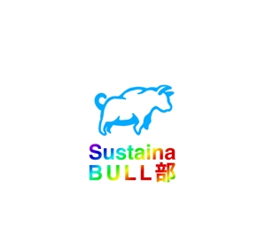 Pithecus (Pithecus)さんのボランティア団体”SustainaBULL部”のロゴへの提案