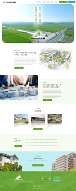 baco graphix (baco)さんの土地開発・不動産売買会社の公式サイトのウェブデザイン（コーディングなし）への提案