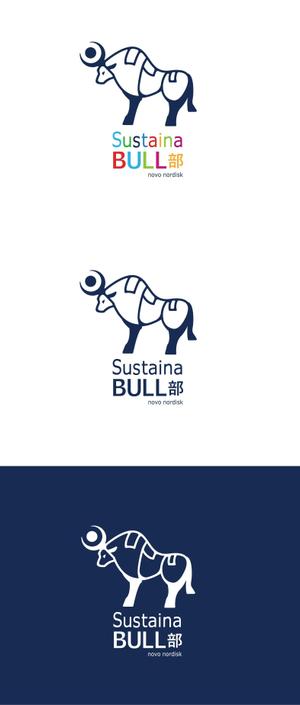 ムラケン (ban941)さんのボランティア団体”SustainaBULL部”のロゴへの提案