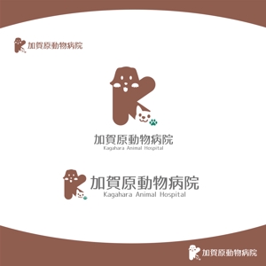 KOZ-DESIGN (saki8)さんの動物病院『加賀原動物病院』のロゴへの提案