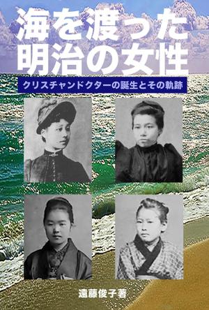 Shunichi Yamamoto (Shuy)さんの装丁依頼：表紙周りと本扉のデザインへの提案