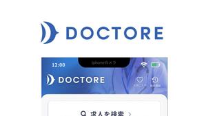 Bbike (hayaken)さんの医師専門人材紹介アプリ　DOCTORE　のロゴ作成への提案
