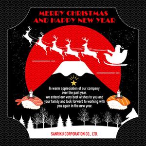 birz (birz)さんの水産物輸出商社「SANRIKU CORP」のクリスマスカードへの提案