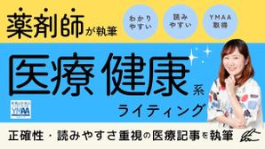 岡本妃香里 (brwnax)さんの【Lancer of The Year】イベント用にスキルパッケージのアイキャッチ画像を買い取りますへの提案