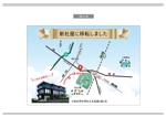 K-Design (kurohigekun)さんの会社付近の地図作成依頼への提案