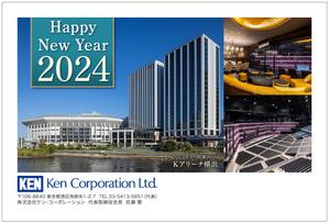 株式会社ポスティング・サービス (postingservice)さんの2024年 年賀状のデザイン作成　総合不動産会社への提案
