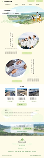 nanako tanii (nanako0521)さんの土地開発・不動産売買会社の公式サイトのウェブデザイン（コーディングなし）への提案