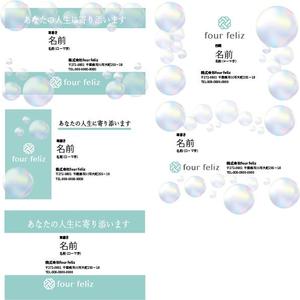 suzu___ (suzu___)さんの新法人『株式会社four feliz』の名刺デザイン作成依頼への提案