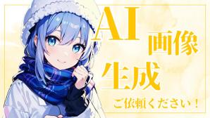萌葱（もえぎ） (sakura356)さんの【Lancer of The Year】イベント用にスキルパッケージのアイキャッチ画像を買い取りますへの提案