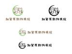 Bookusu Design (Bookusu_Design)さんの動物病院『加賀原動物病院』のロゴへの提案