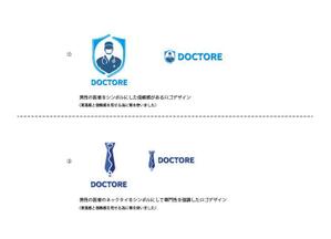 JANE (JEEEUN)さんの医師専門人材紹介アプリ　DOCTORE　のロゴ作成への提案