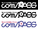 あまたろ (amataro_s)さんのBtoB企業向けカンファレンス「com/PASS」のロゴ制作への提案