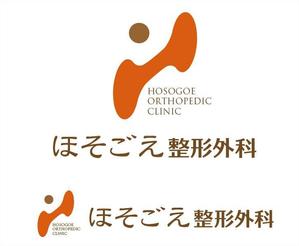sametさんの新規開業整形外科クリニックのロゴ作成への提案
