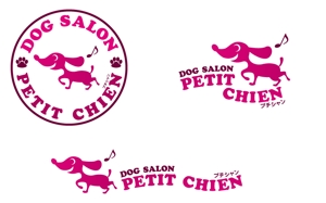shiwataroさんのドッグサロン店の看板ロゴ制作への提案