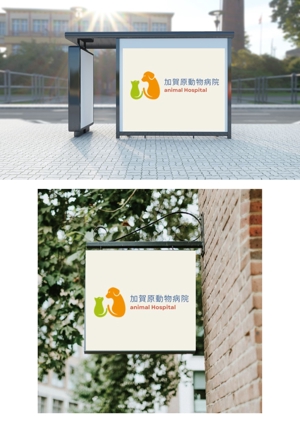 ワタナベ制作所 (blackgreen)さんの動物病院『加賀原動物病院』のロゴへの提案