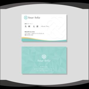 dister12 (dister12)さんの新法人『株式会社four feliz』の名刺デザイン作成依頼への提案