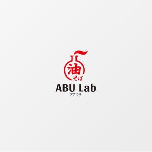 flyingman (flyingman)さんの油そば研究所アブラボ(ABU Lab)への提案