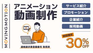 MOVING MOTION | 森田浩司 (movingmotion220108)さんの【Lancer of The Year】イベント用にスキルパッケージのアイキャッチ画像を買い取りますへの提案