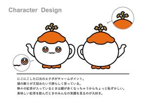 natsuki (natu_ki88design)さんのティーポットの形(紅茶)のキャラクター募集への提案