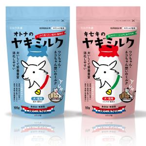 Osanai design studio (Osanaidesignstudio)さんの商品パッケージデザイン　ニュージーランド産グラスフェッドのヤギミルク　売り場はﾎｰﾑｾﾝﾀｰへの提案