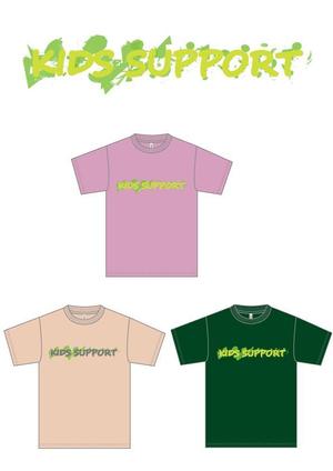 ゆっちゃん (Yuzoabc)さんの普段着として着れる児童福祉施設「Kids Support」のＴシャツのデザインへの提案