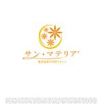 tog_design (tog_design)さんのキクイモ原料「サン・マテリア」のロゴ作成のお願いですへの提案