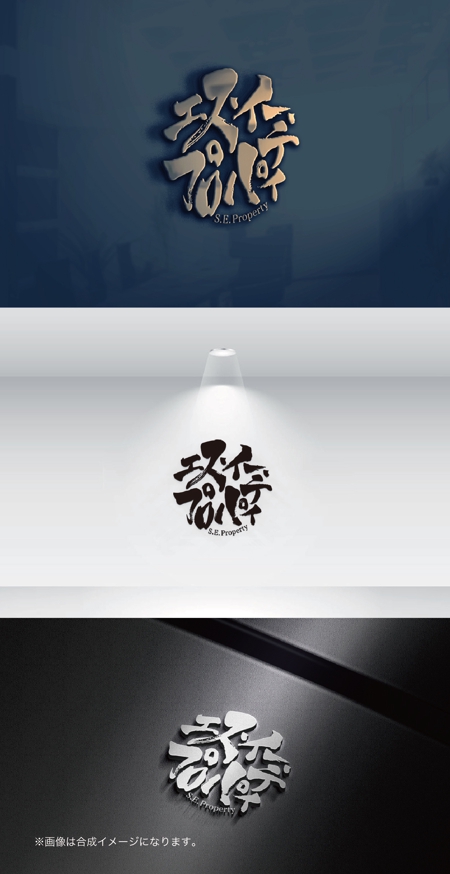 yoshidada (yoshidada)さんの株式会社「エス・イー・プロパティ」のロゴへの提案