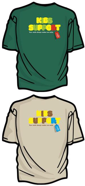 cimadesign (cima-design)さんの普段着として着れる児童福祉施設「Kids Support」のＴシャツのデザインへの提案