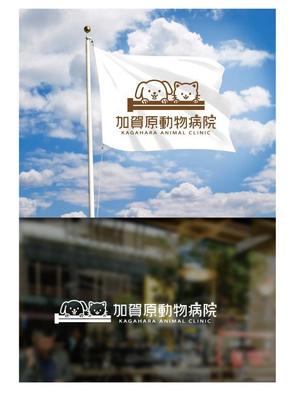 KR-design (kR-design)さんの動物病院『加賀原動物病院』のロゴへの提案