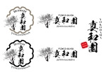 鶴亀工房 (turukame66)さんの造園会社　株式会社真和園のロゴへの提案