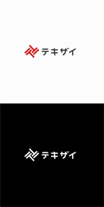 designdesign (designdesign)さんの採用マーケティングの新会社「株式会社テキザイ」のロゴへの提案