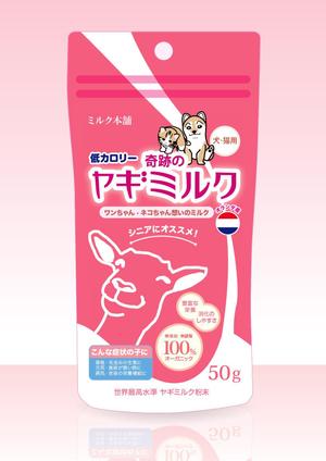 北澤勝司 (maido_oo_kini)さんの商品パッケージデザイン　ニュージーランド産グラスフェッドのヤギミルク　売り場はﾎｰﾑｾﾝﾀｰへの提案