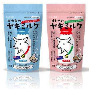 Osanai design studio (Osanaidesignstudio)さんの商品パッケージデザイン　ニュージーランド産グラスフェッドのヤギミルク　売り場はﾎｰﾑｾﾝﾀｰへの提案
