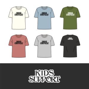 幌野(ホロノ） (holonos)さんの普段着として着れる児童福祉施設「Kids Support」のＴシャツのデザインへの提案