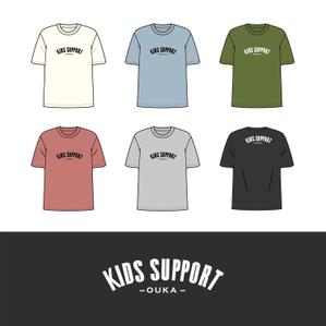 幌野(ホロノ） (holonos)さんの普段着として着れる児童福祉施設「Kids Support」のＴシャツのデザインへの提案