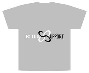 橙　ころも (daidaikoromo)さんの普段着として着れる児童福祉施設「Kids Support」のＴシャツのデザインへの提案