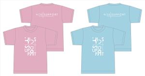 syuuyo (syuuyo)さんの普段着として着れる児童福祉施設「Kids Support」のＴシャツのデザインへの提案